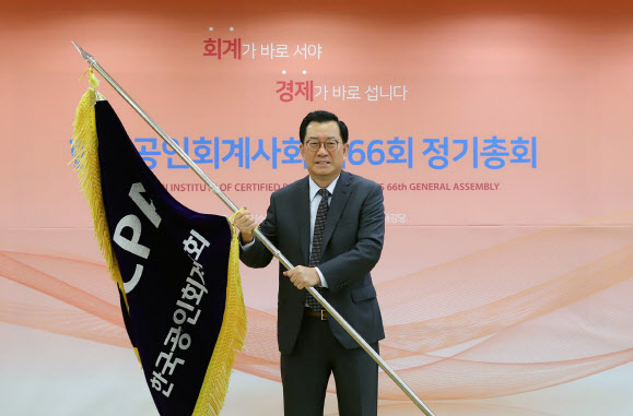 [줌인]'회계개혁 완수' 맡은 영식이형…"상생 이룰 것"
