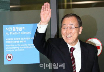 반기문 "北, '사실상 핵보유국 지위' 획득 성공한듯"