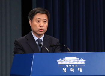 北 연락사무소 폭파 사전통보설에 靑 “사실무근”