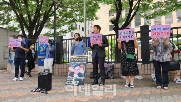 "양육비 책임 회피는 아동학대…처벌 강화하라"