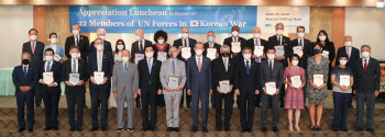 전경련, 한국전쟁 70주년 참전국 대사 초청해 감사 전해