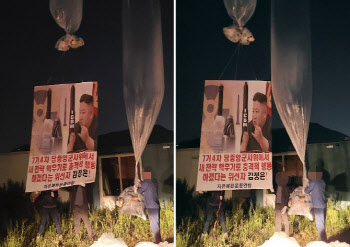의정부 지붕 부서졌는데..."평양까지 드론 보낼 수 있을까요?"
