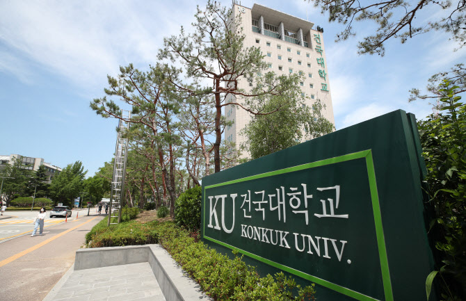 민주주의학교 "코로나19 위기, 대학 등록금 감면하라"