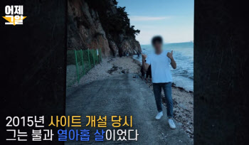 손정우 “미국 가기 싫어요”... 공감 안되는 이유
