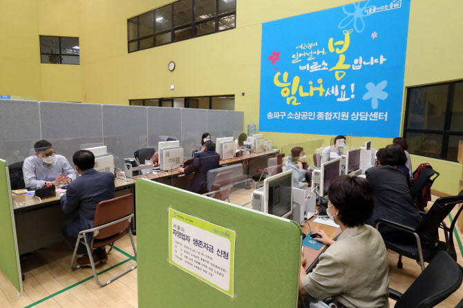 서울장학재단·서울신보, 코로나 직격탄 소상공인 자녀 장학금 100만원 지원