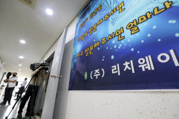 리치웨이 확진자 한 명 늘어…의왕 롯데제과 확진자 17명
