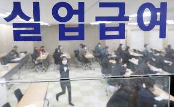 실업급여 느는데 재취업률은 하락…국회예정처 "사업 실효성 높여야"