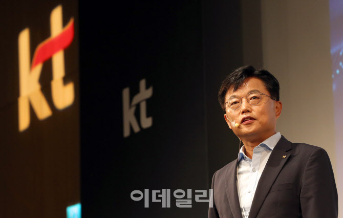 [포토]KT 'GiGA Wi' 소개하는 이성환 사업본부장