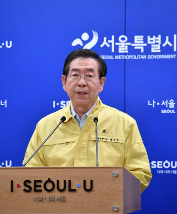 박원순 "방판업체 대자연코리아 관련 확진자 7명…131명 전수검사 중"(속보)