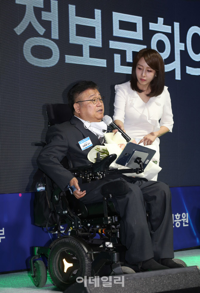 [포토] 김종배 교수, 녹조근정훈장 수상