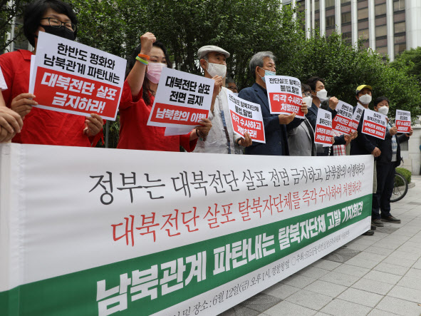경찰, 대북전단·물자 살포 수사 TF 구성…탈북민 단체 2명 입건