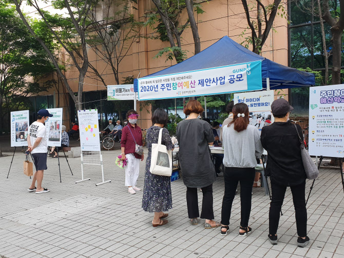 시민 제안사업 예산 우선 편성...군포 주민참여예산 거리홍보