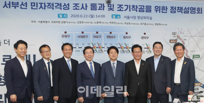 [포토]2028년 개통 앞둔 서부선 경전철