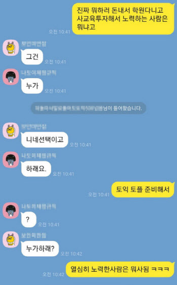 인천공항 보안요원 직고용..."공부 왜 했냐" "누가 하래?"