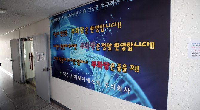 서울 코로나 확진 한 자릿수로 줄었지만…리치웨이發 여진 지속