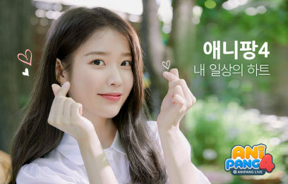 아이유의 힘…선데이토즈 ‘애니팡4’, 사전예약 ‘애니팡3’ 넘었다