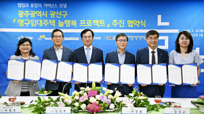 aT, 광주 주민주도형 사회조직에 로컬푸드 공급