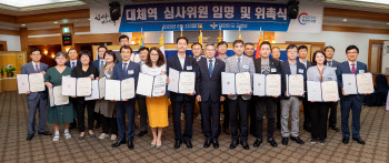 병역거부자 대체복무 접수 30일 시작…10월 첫 소집