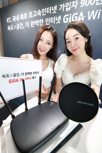 “유선은 가라..집안을 전부 빵빵한 와이파이로”
