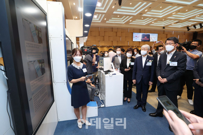 [포토] 보이스피싱 피해 예방