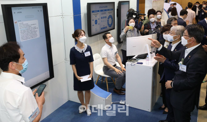 [포토] 보이스피싱 예방