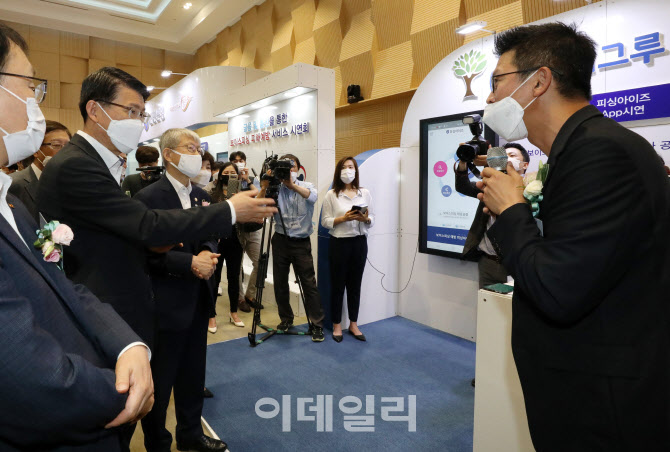 [포토] 보이스피싱 예방시연회