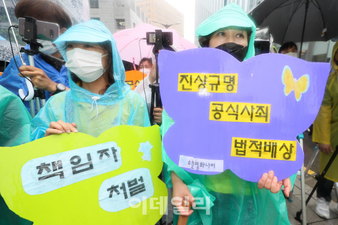 [포토]제1445차 정기 수요시위 참여한 시민들