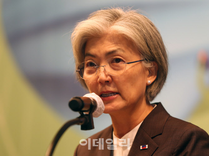 [포토] 환영사 하는 강경화 외교부장관