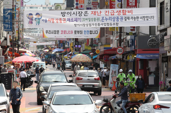 "코로나 재확산에 골목상권 살리자"…서울시·건보노조 맞손