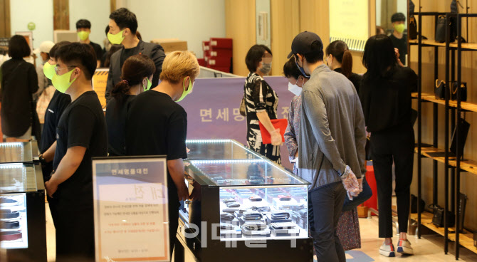 [포토]롯데, 재고 면세품 오프라인서 풀려