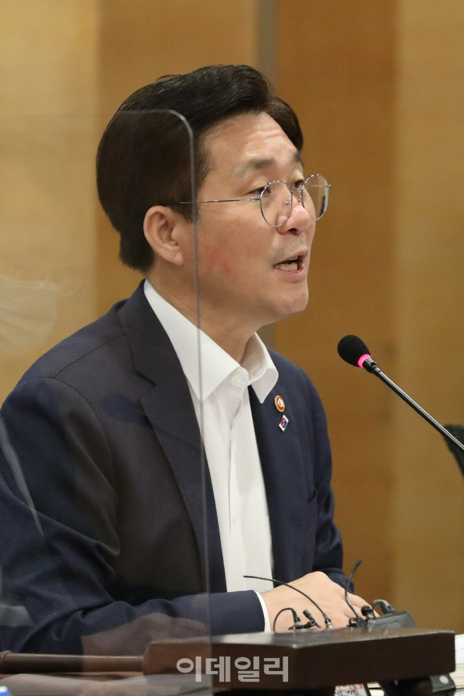[포토]성윤모 장관, 샌드박스 심의위에서 발언