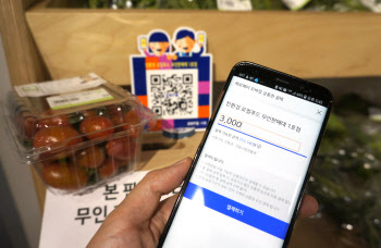 박원순표 배달앱 ‘제로배달 유니온’…소상공인 수수료 2%로 확 낮춰
