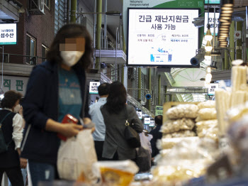 카드 소비, 세 달 만에 증가..코로나 이전 수준 회복