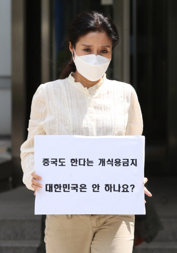 '동물 안락사' 박소연 前 대표, 재판장서 판사에 면박당한 이유