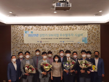 과기정통부, 상반기 SW사업 우수발주자 4인 선정