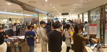 동행세일 첫날, 숨통 트인 百·마트…행사 집중 효과