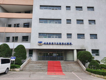 세계보건기구, 이재명 경기도지사에 감사장