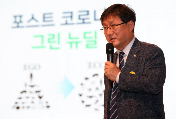 김성환 "그린뉴딜, 2050년 온실가스 순배출 제로 목표"