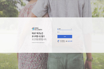 한국MS, 맞춤형 노인 케어 서비스 실증사업 착수