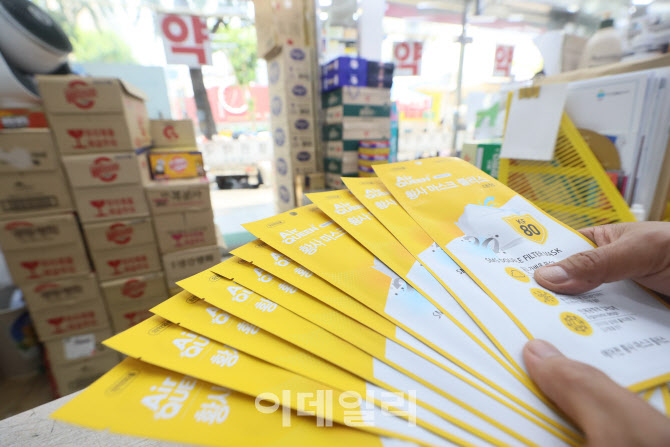 '마스크·손소독제' 매점매석 금지 적용시한 9월말까지 연장