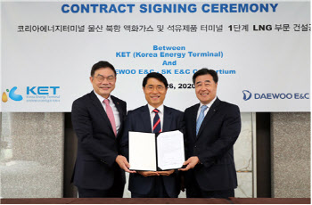 대우건설·SK건설, 3200억 LNG 플랜드 공사 따내