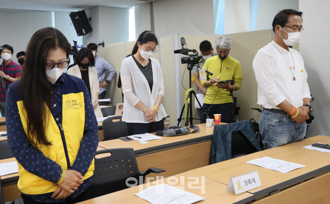 [포토]희생자들을 위해 묵념하는 세월호 참사 유가족들