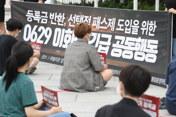 등록금 반환 예산 2718억원 증액…예결위 관문만 남았다