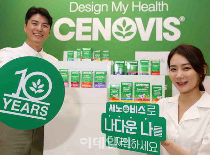 [포토] 디자인 마이 헬스 캠페인