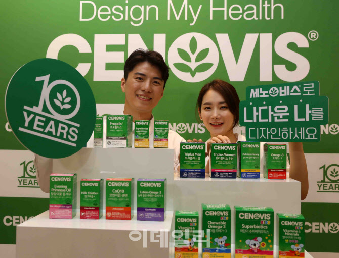 [포토] 세노비스, 론칭 10주년