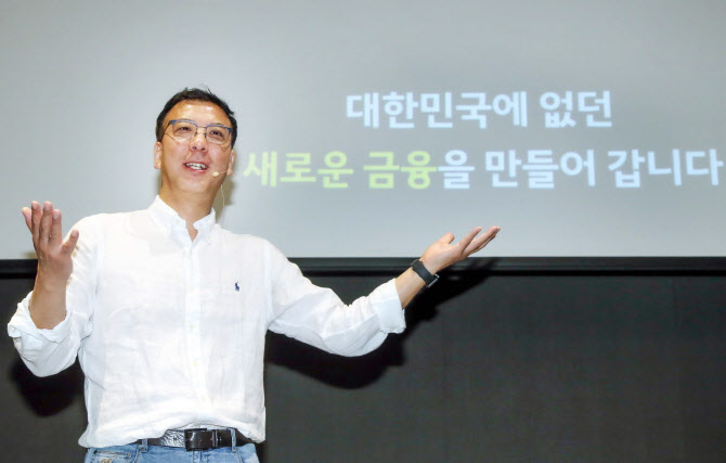 카카오페이證 “경쟁력은 플랫폼, 일상 투자문화 안착 후 IB까지”