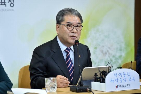 이재정 경기교육감 “감염병...교육청과 ·시군 협력이 과제”