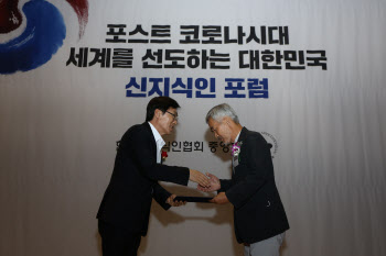 김윤세 인산가 대표, '신지식인 인증식' 유공자 포상