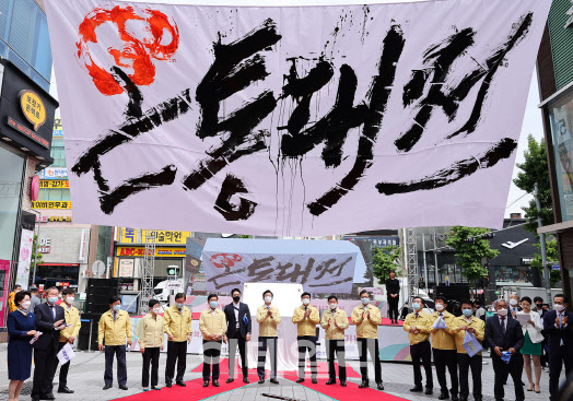 대전 지역화폐 '온통대전’, 발행 40여일만 1000억 돌파