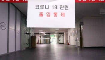 세종시, 코로나19 확산세…공주서 대전 확진자 접촉